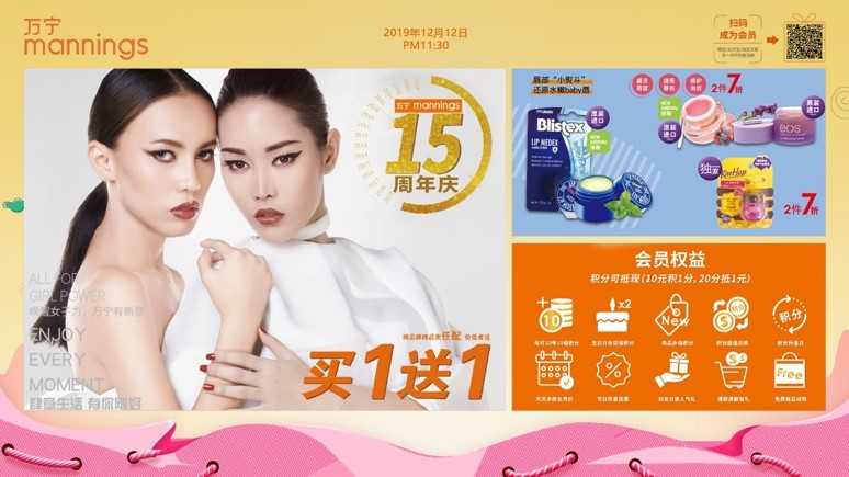 多媒體信息發(fā)布系統