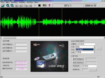 智能廣告監播系統