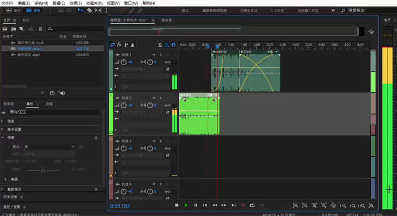 編輯配音工作站