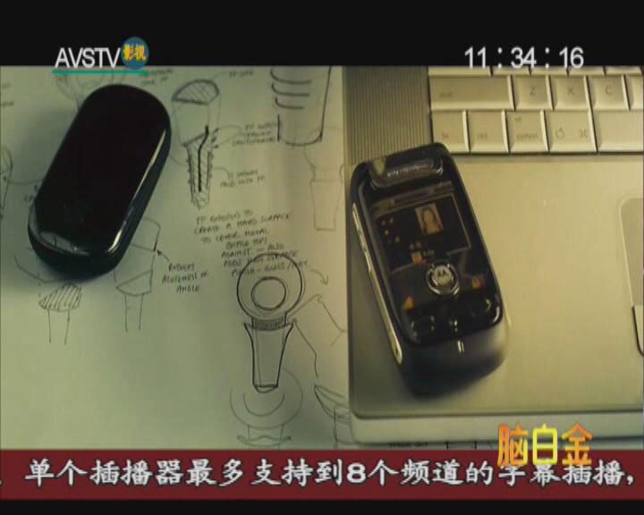 數字電視高標清節目字幕廣告插播截播系統