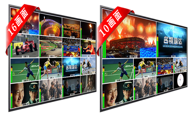 多畫(huà)面合成器效果圖