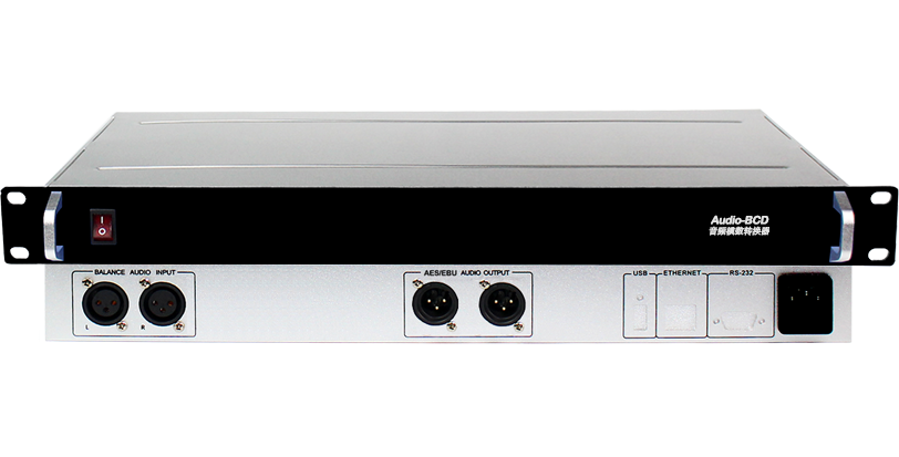 模數音頻轉換器