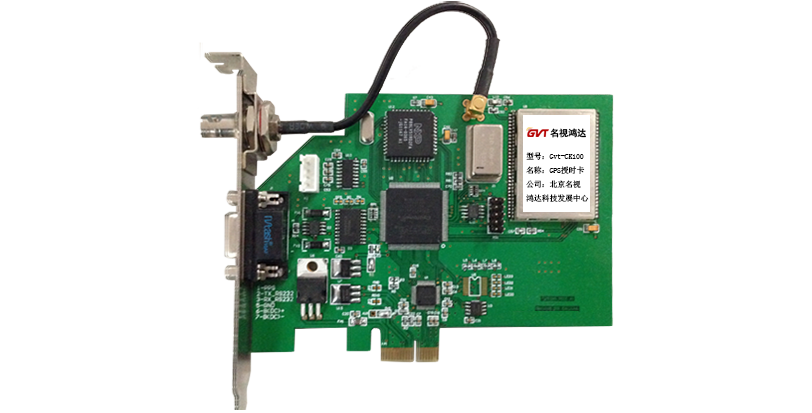 GPS同步校時(shí)卡