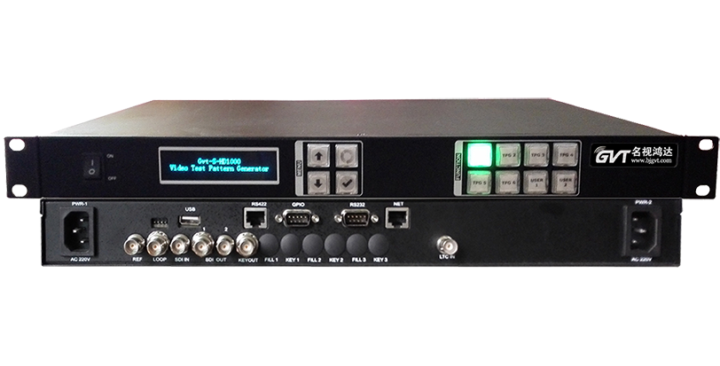 高標清信號發(fā)生器