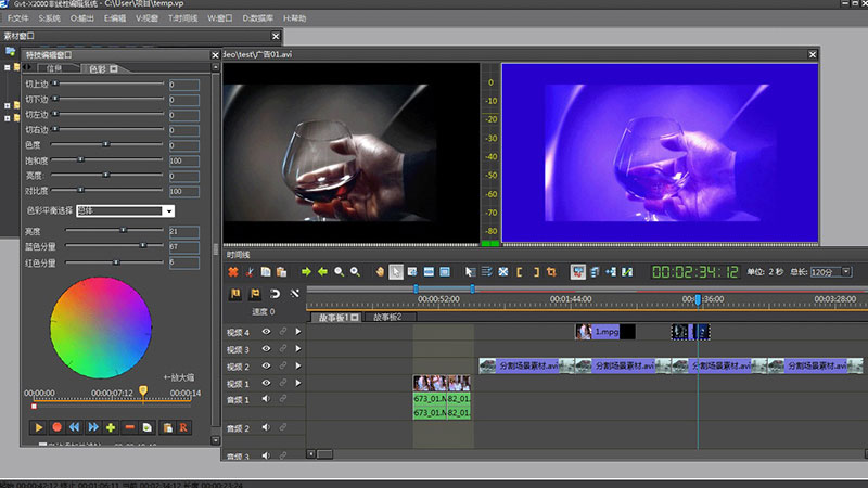 非線(xiàn)性編輯系統