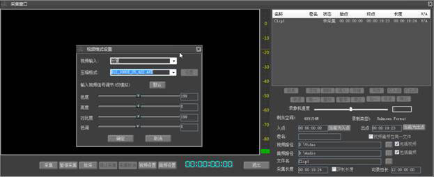 非線(xiàn)性編輯系統
