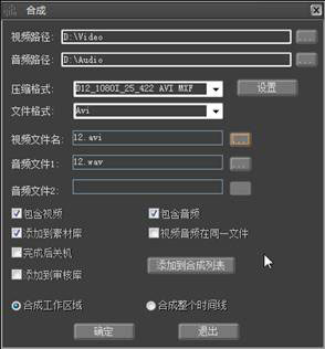 非線(xiàn)性編輯系統