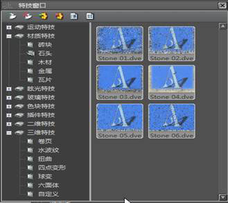 非線(xiàn)性編輯系統