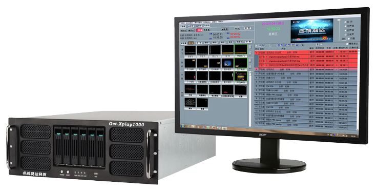 Gvt-Xplay1000硬盤(pán)播出系統