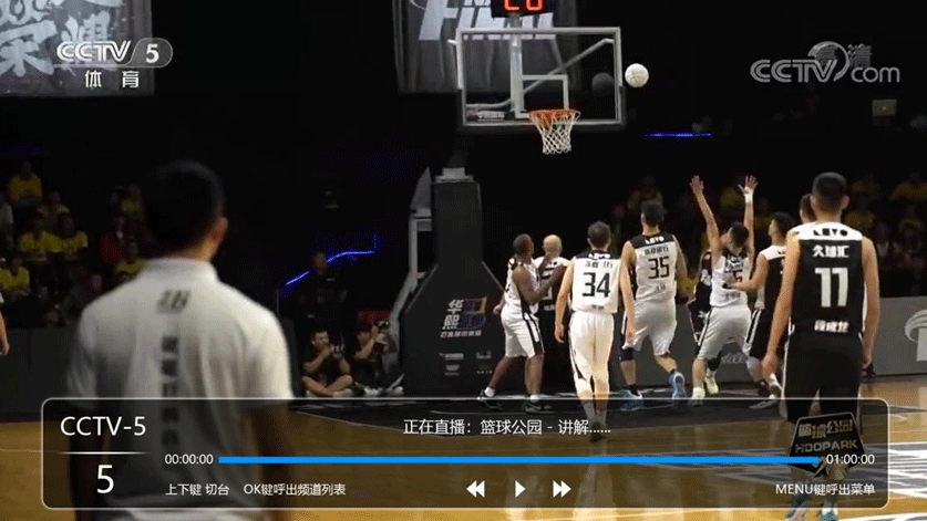 醫院智能有線(xiàn)IPTV網(wǎng)絡(luò )電視系統