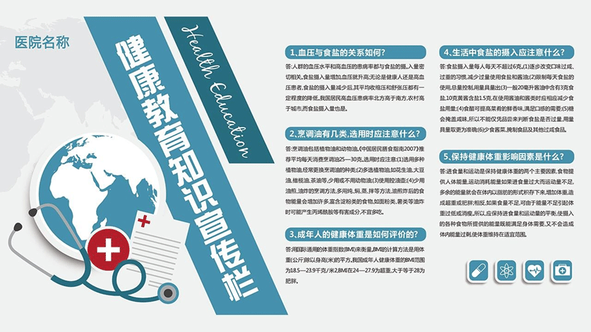 醫院智能有線(xiàn)網(wǎng)絡(luò )電視系統