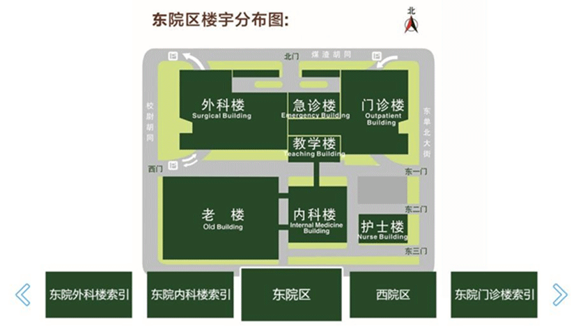 醫院網(wǎng)絡(luò )電視系統