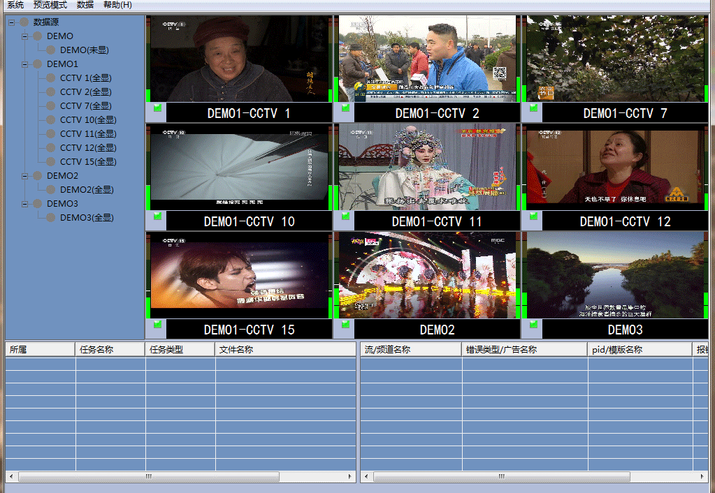 衛星數字電視收錄系統主界面 衛星數字電視收錄系統主界面