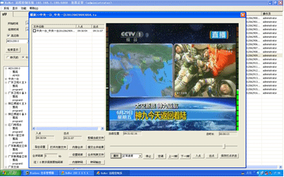 衛星數字電視節目收錄系統