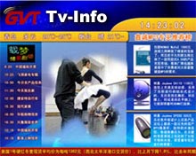 圖文資訊播出系統