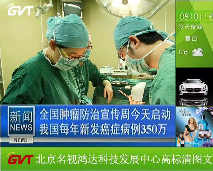 圖文資訊發(fā)布系統