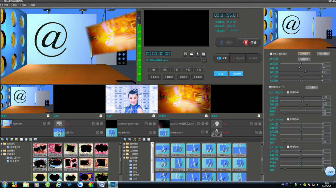 真三維虛擬演播室系統 真三維虛擬演播室系統